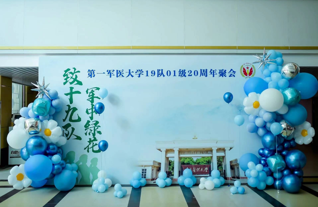 P003聚会活动留影区