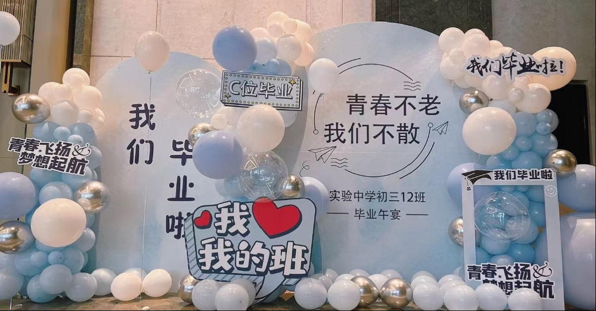P006聚会活动留影区