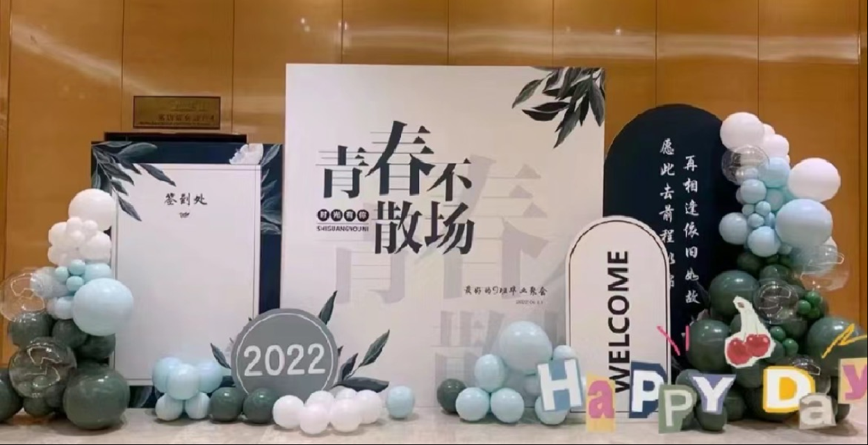 P008聚会活动留影区
