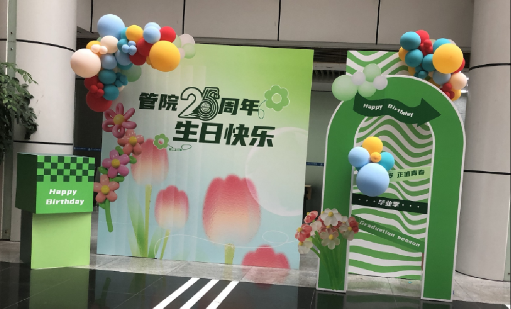 P009聚会活动留影区
