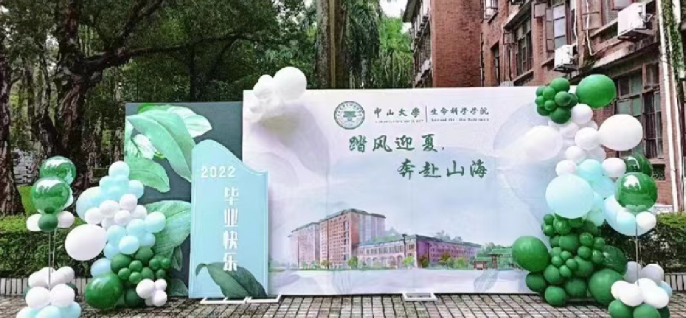 P011聚会活动留影区