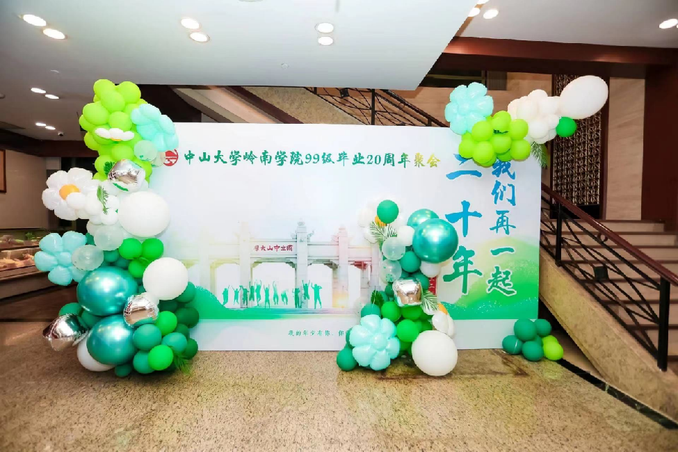 P013聚会活动留影区