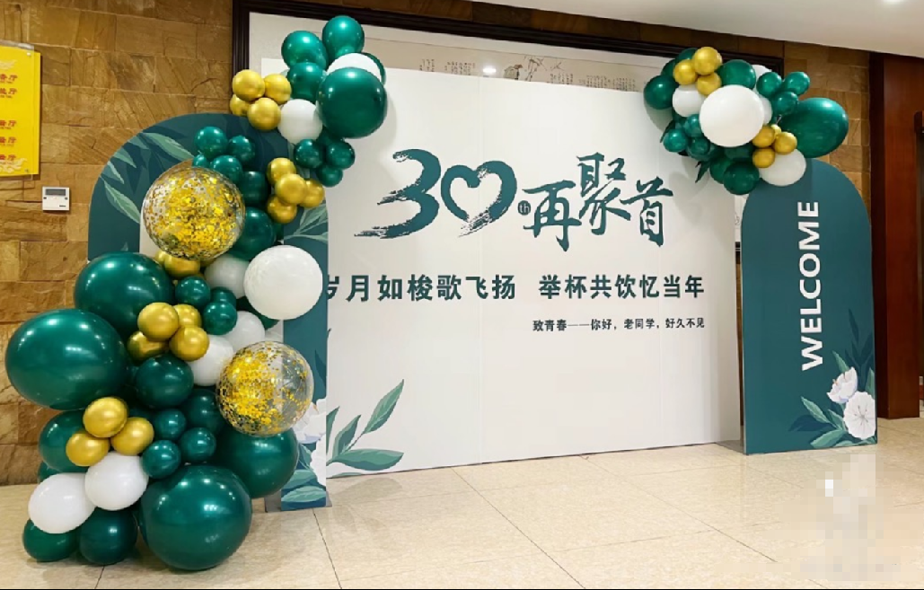 P016聚会活动留影区
