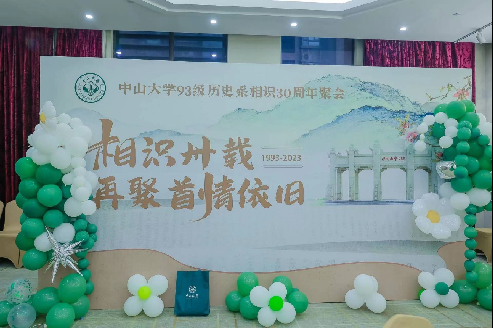 P017聚会活动留影区