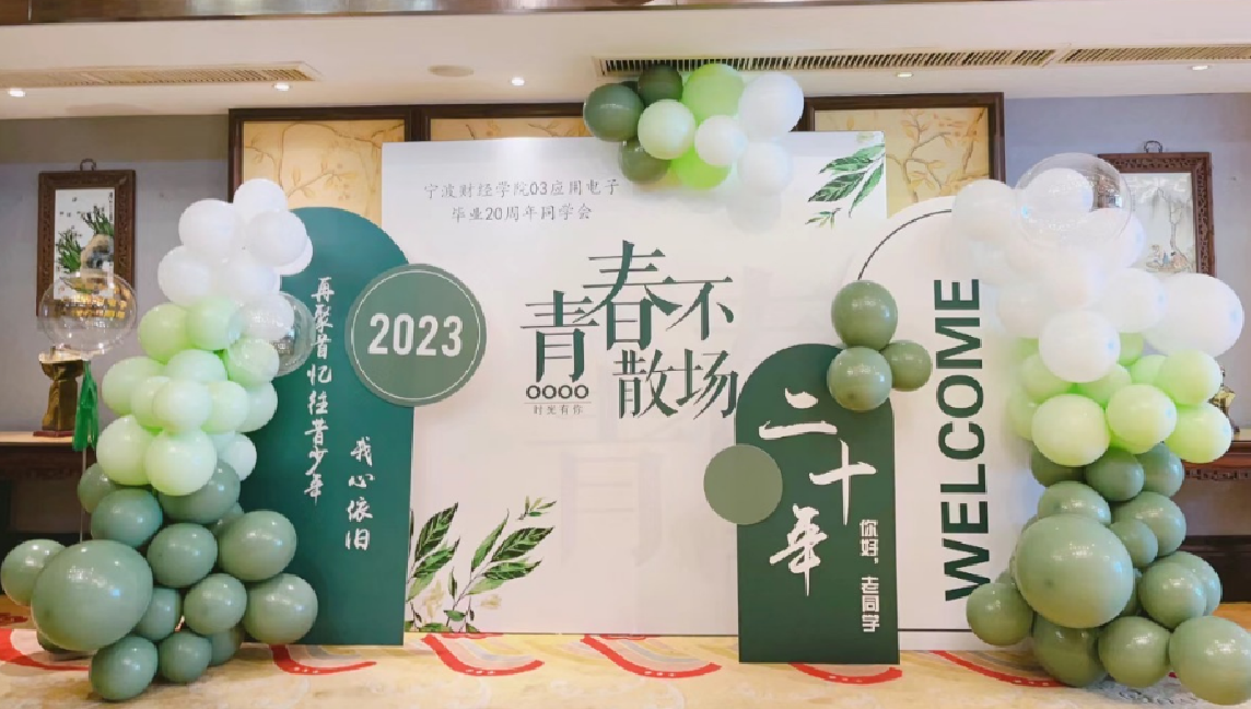 P020聚会活动留影区