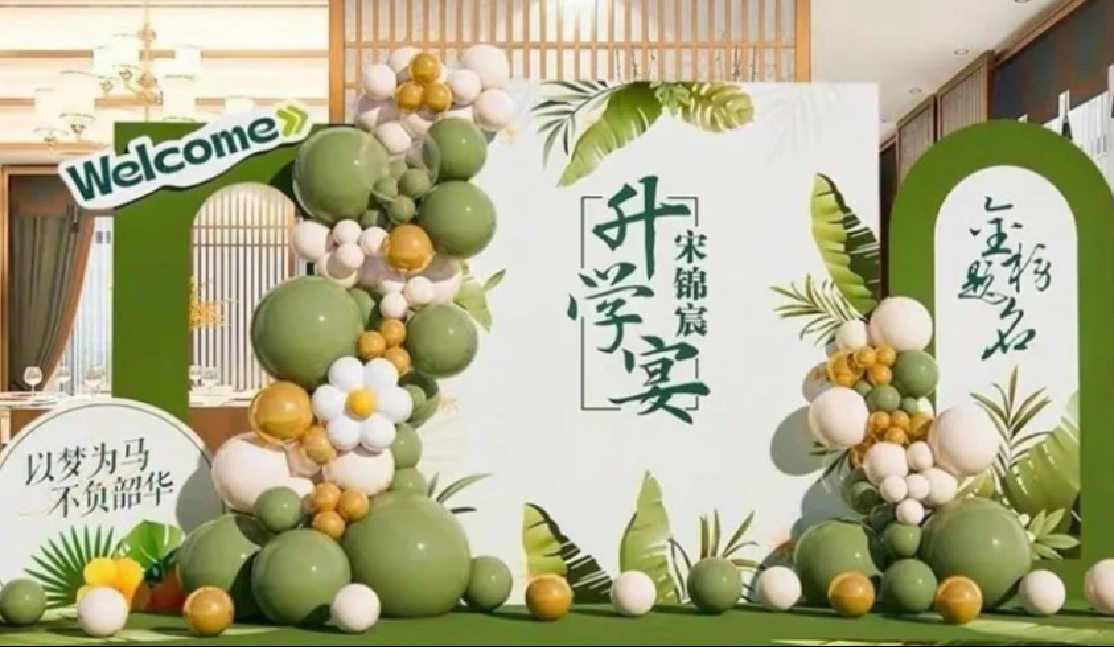 P025聚会活动留影区