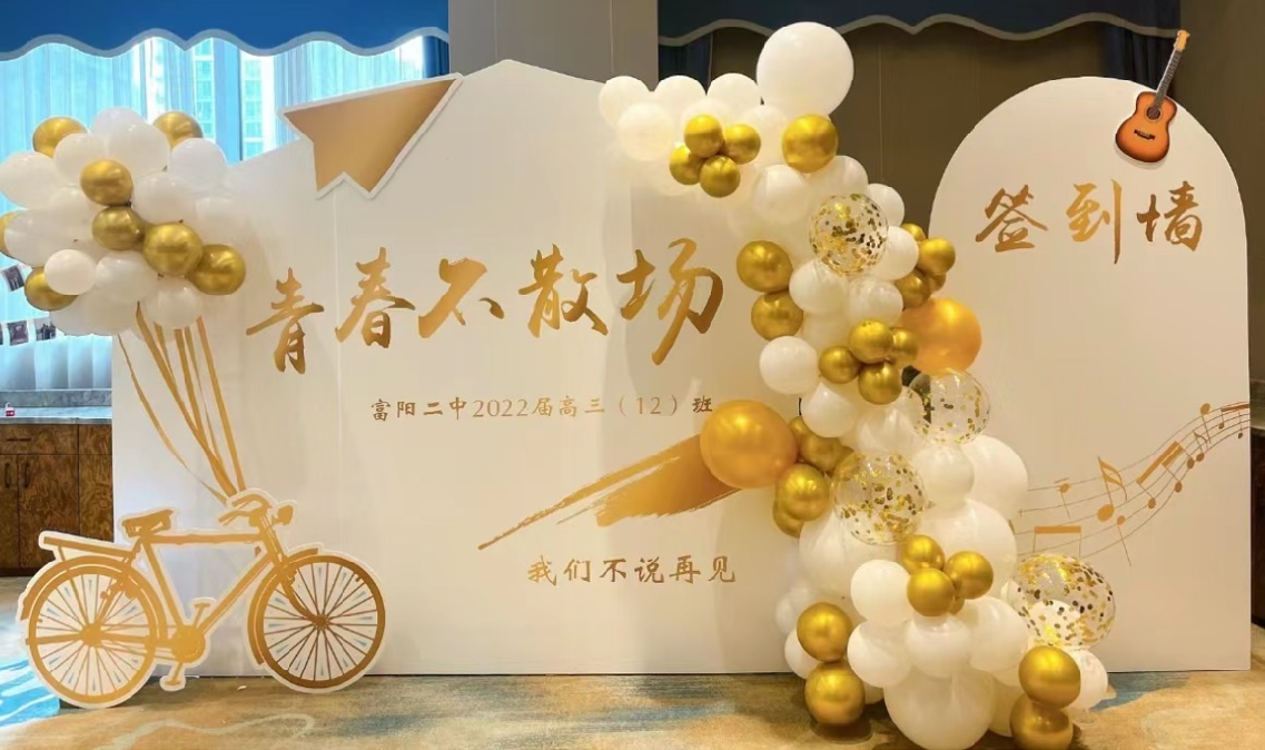 P026聚会活动留影区