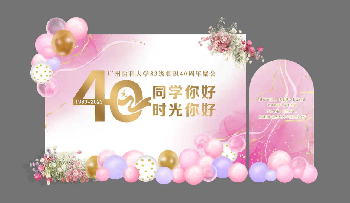 P033聚会活动留影区