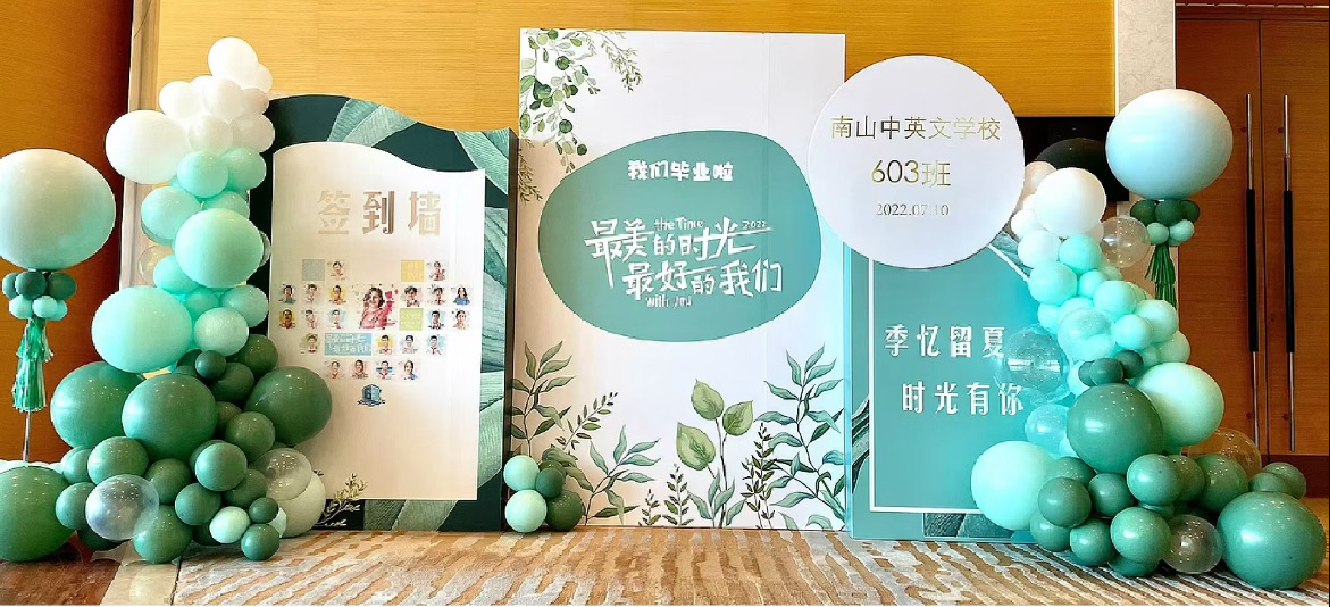 P036聚会活动留影区