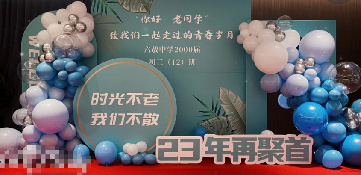 P038聚会活动留影区