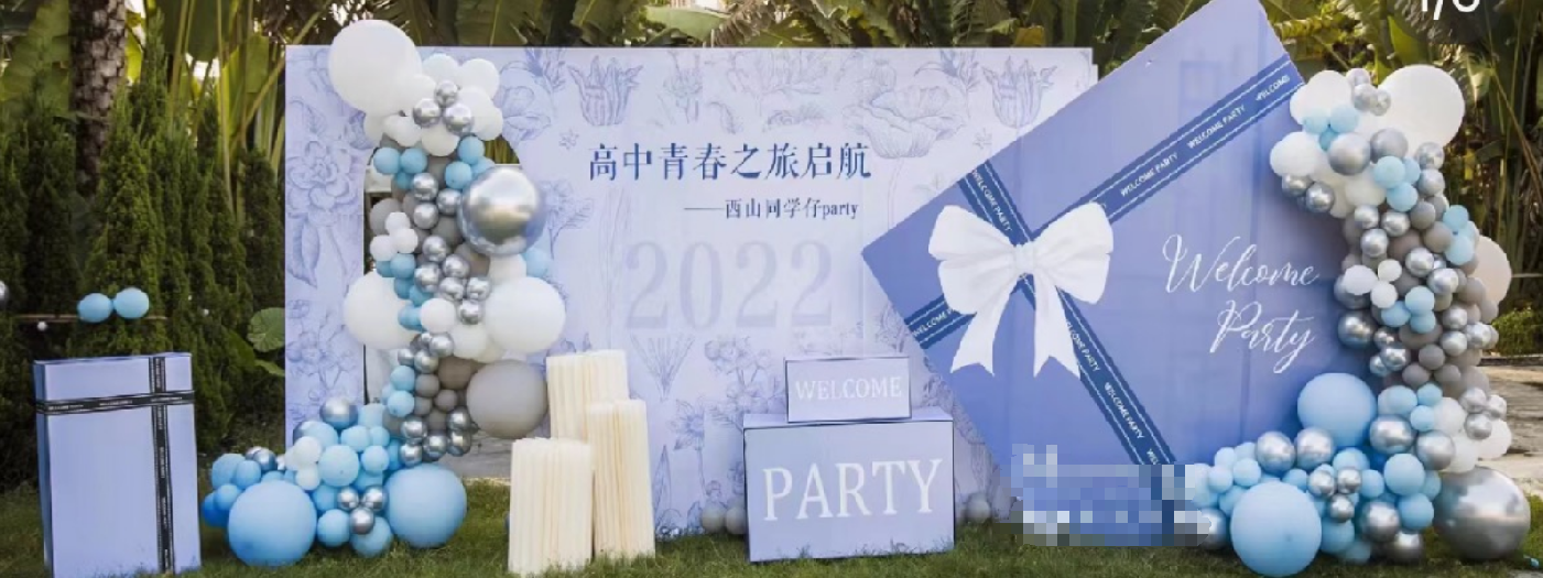 P040聚会活动留影区