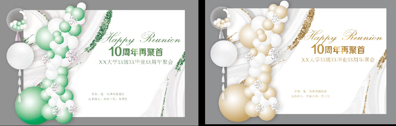 P030聚会活动留影区