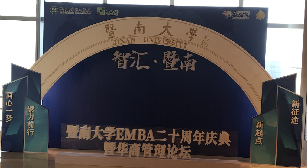 P042聚会活动留影区