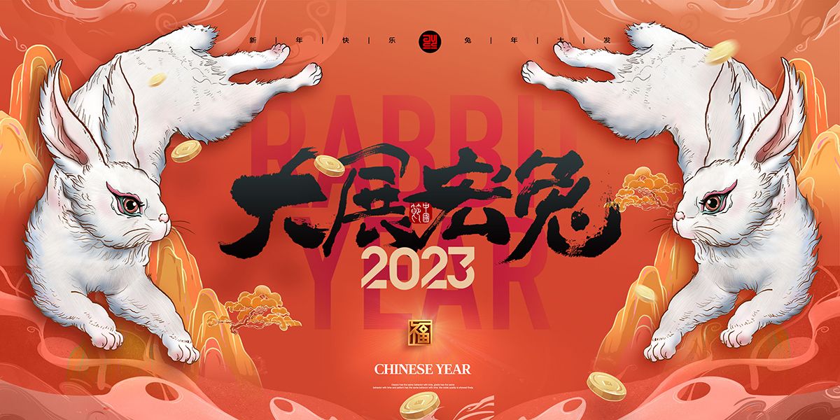 H013会议活动主视觉