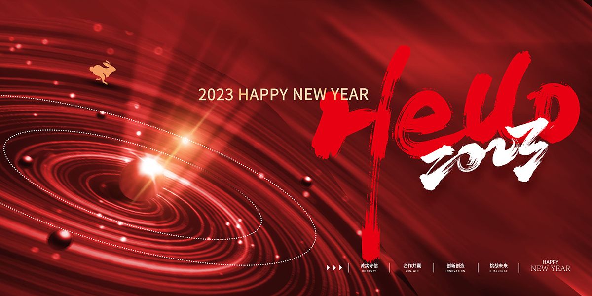H030会议活动主视觉