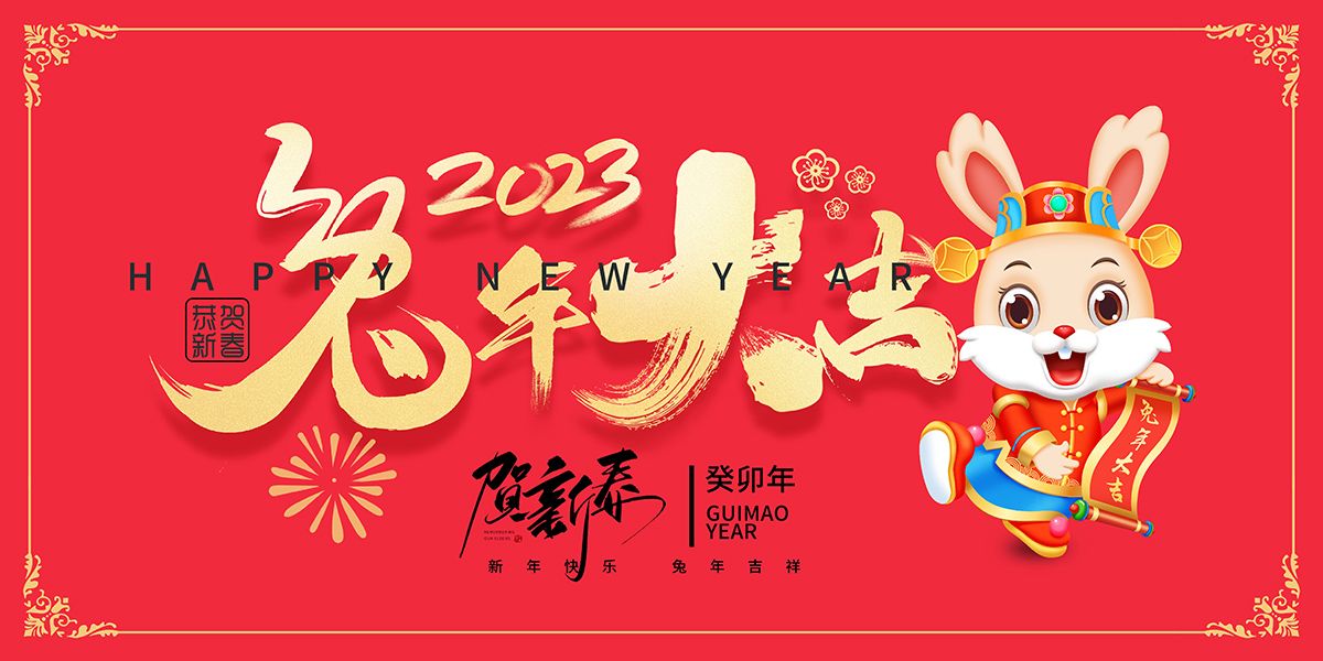 H033会议活动主视觉