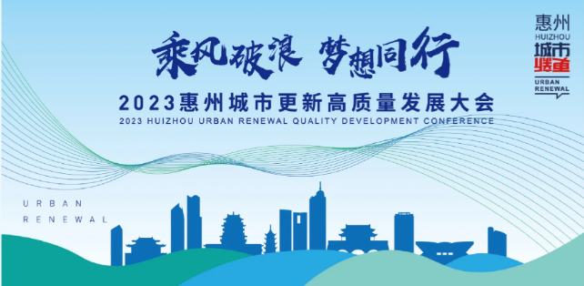 H049会议活动主视觉