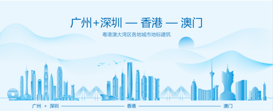 H050会议活动主视觉