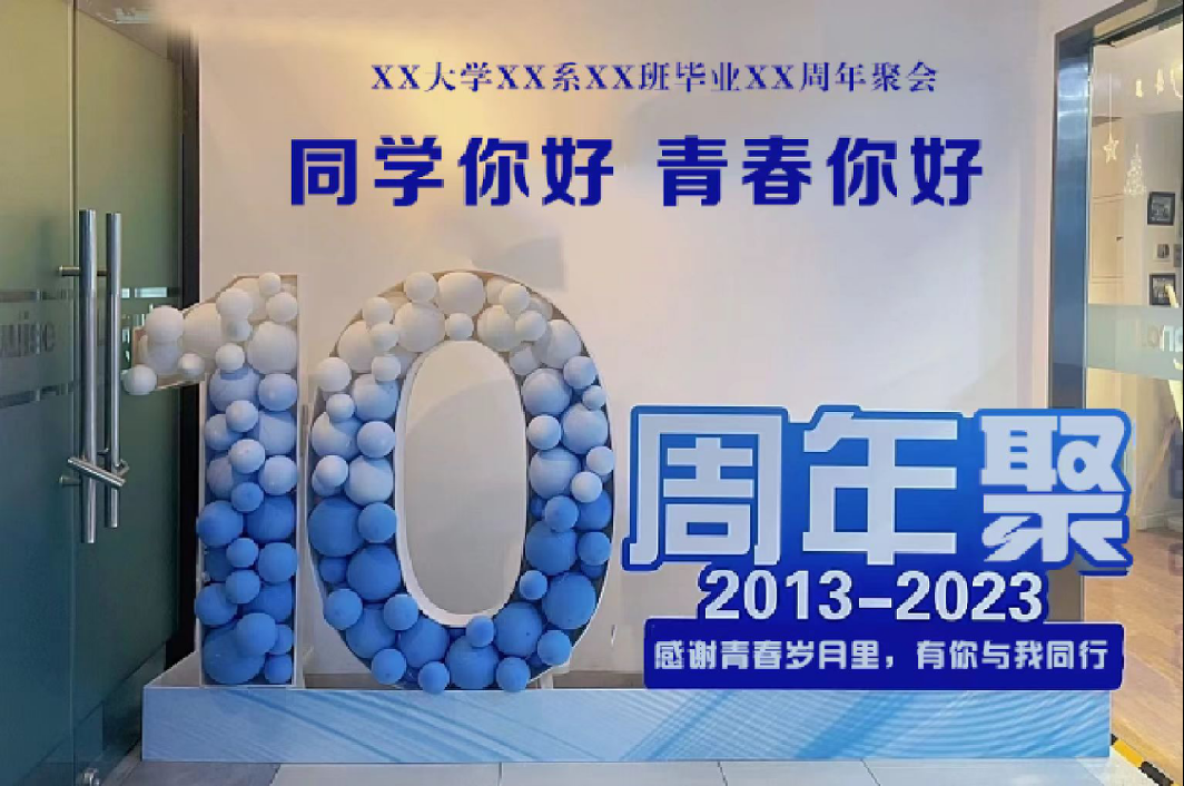 M016商业主题美陈设计