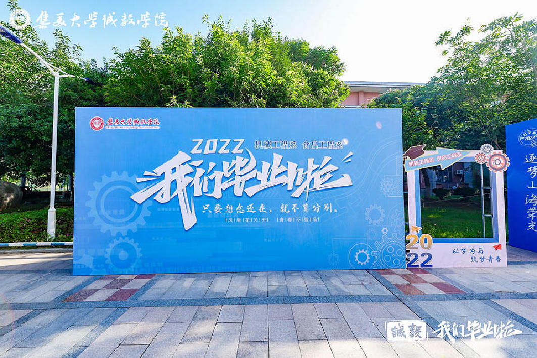 M019商业主题美陈设计