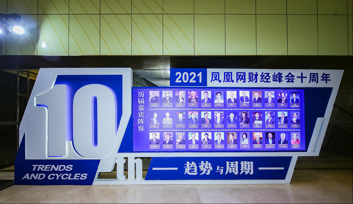M021商业主题美陈设计