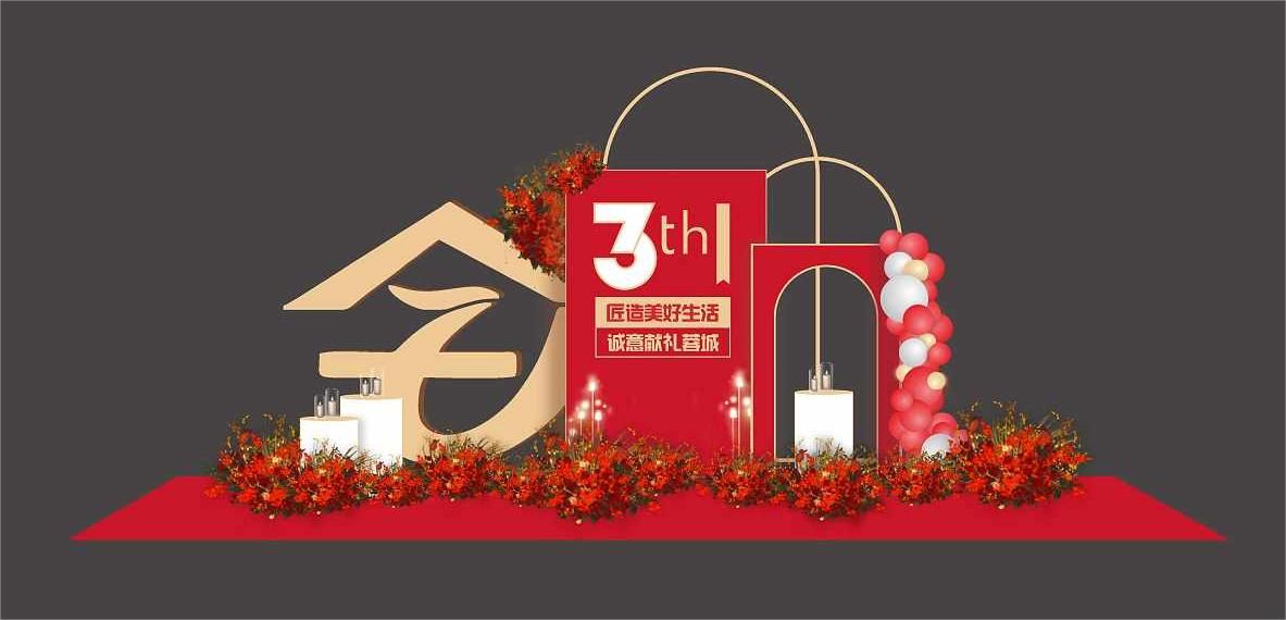 M030商业主题美陈设计