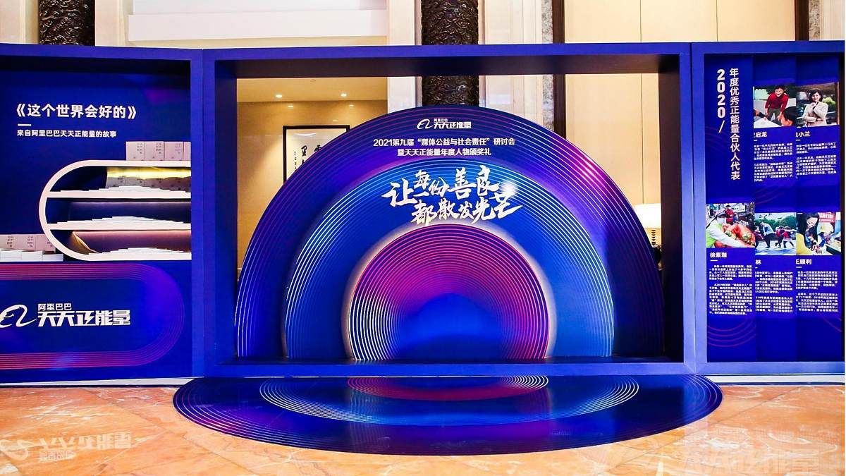 M032商业主题美陈设计