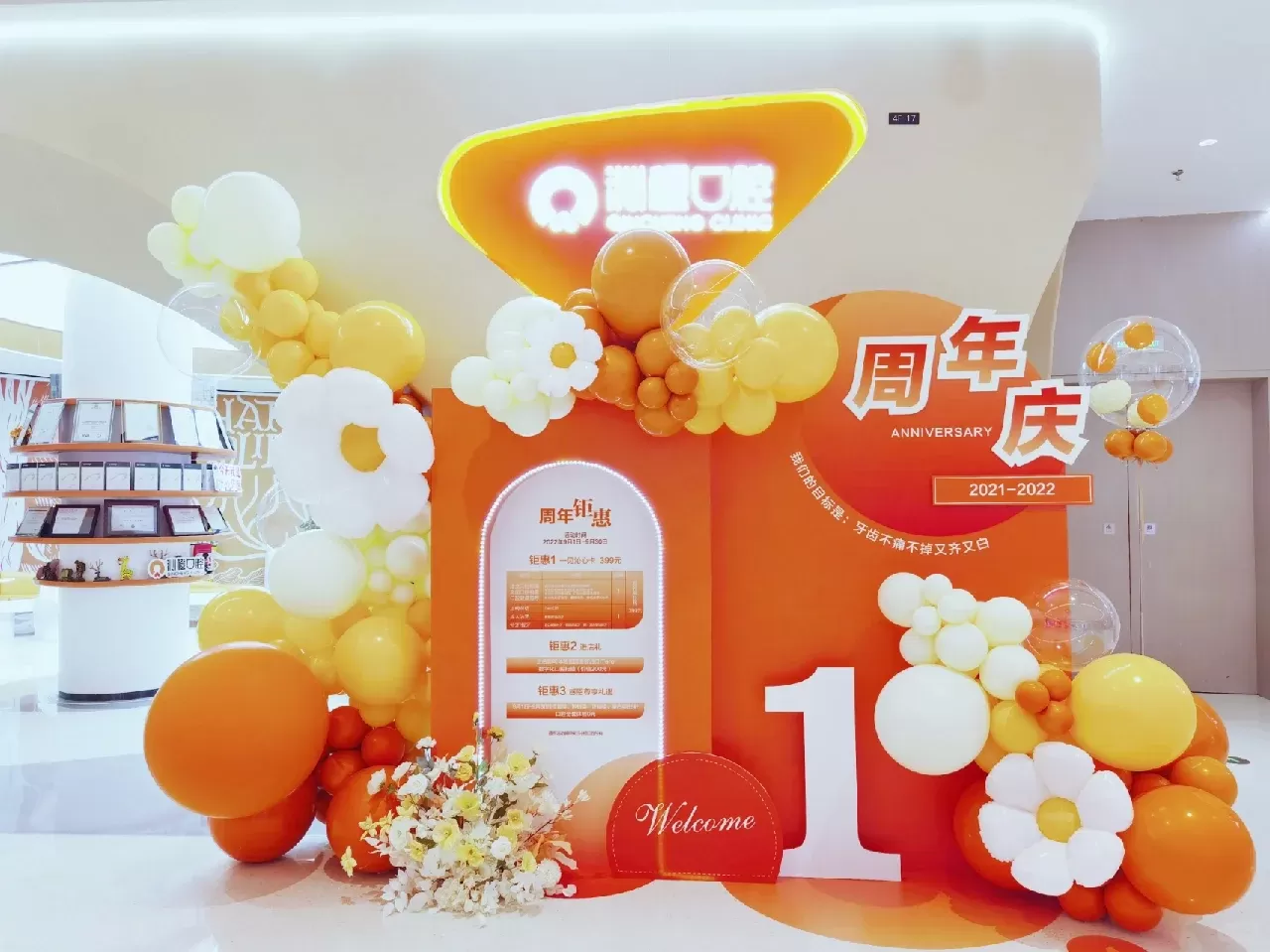 M034商业主题美陈设计